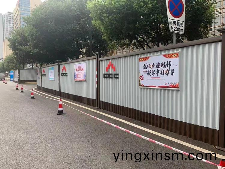 地(di)鐵(tie)圍(wei)攩(dang)
